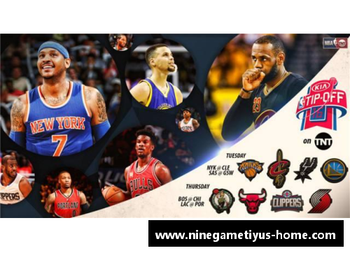 全球NBA精彩赛事直击：境外实时直播，精彩不容错过