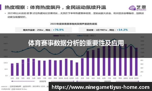 九游体育官网