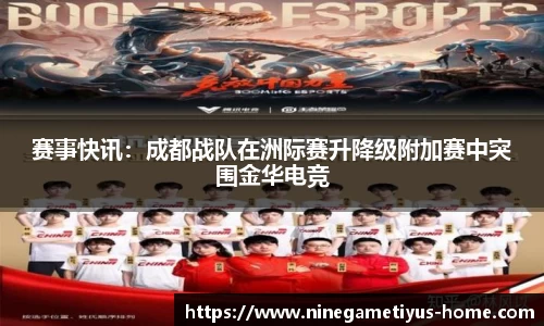 九游体育官网