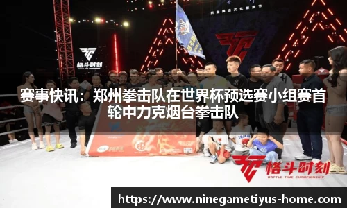 九游体育官网