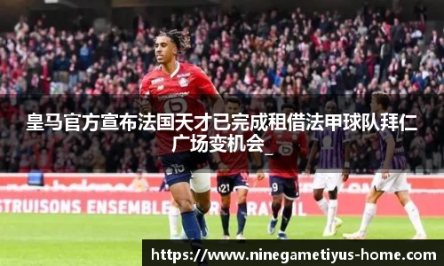 九游体育app