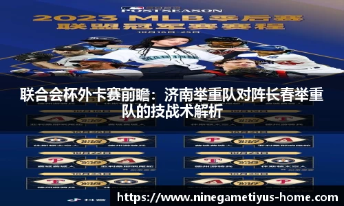 九游体育官网