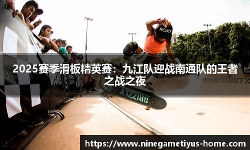 九游体育平台