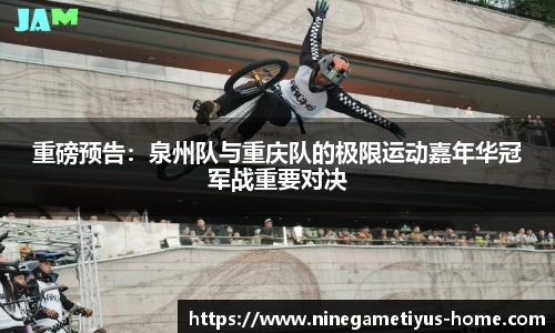 九游体育平台