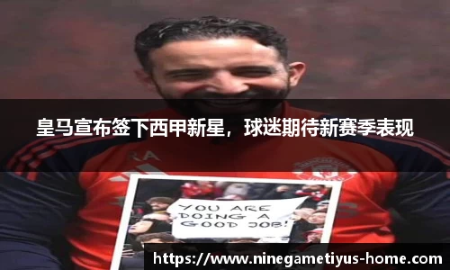 九游体育官网