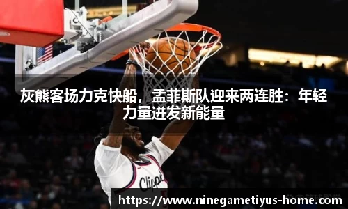 九游体育app