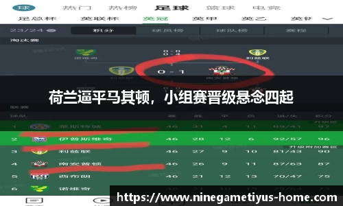 九游体育