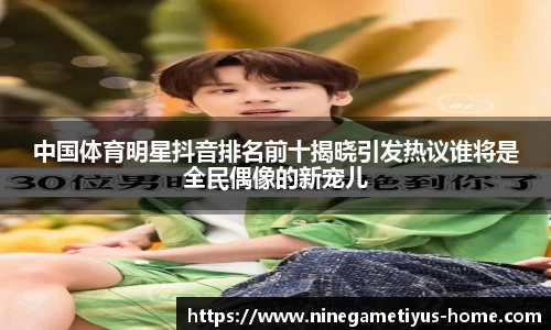 九游体育