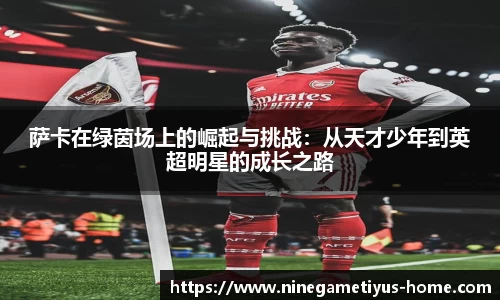 九游体育官网