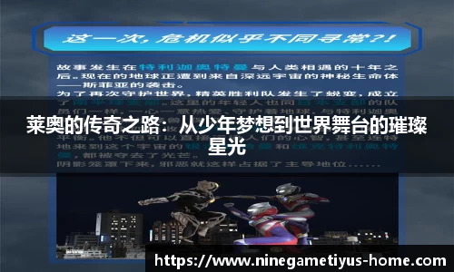 九游体育官网