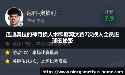 九游体育